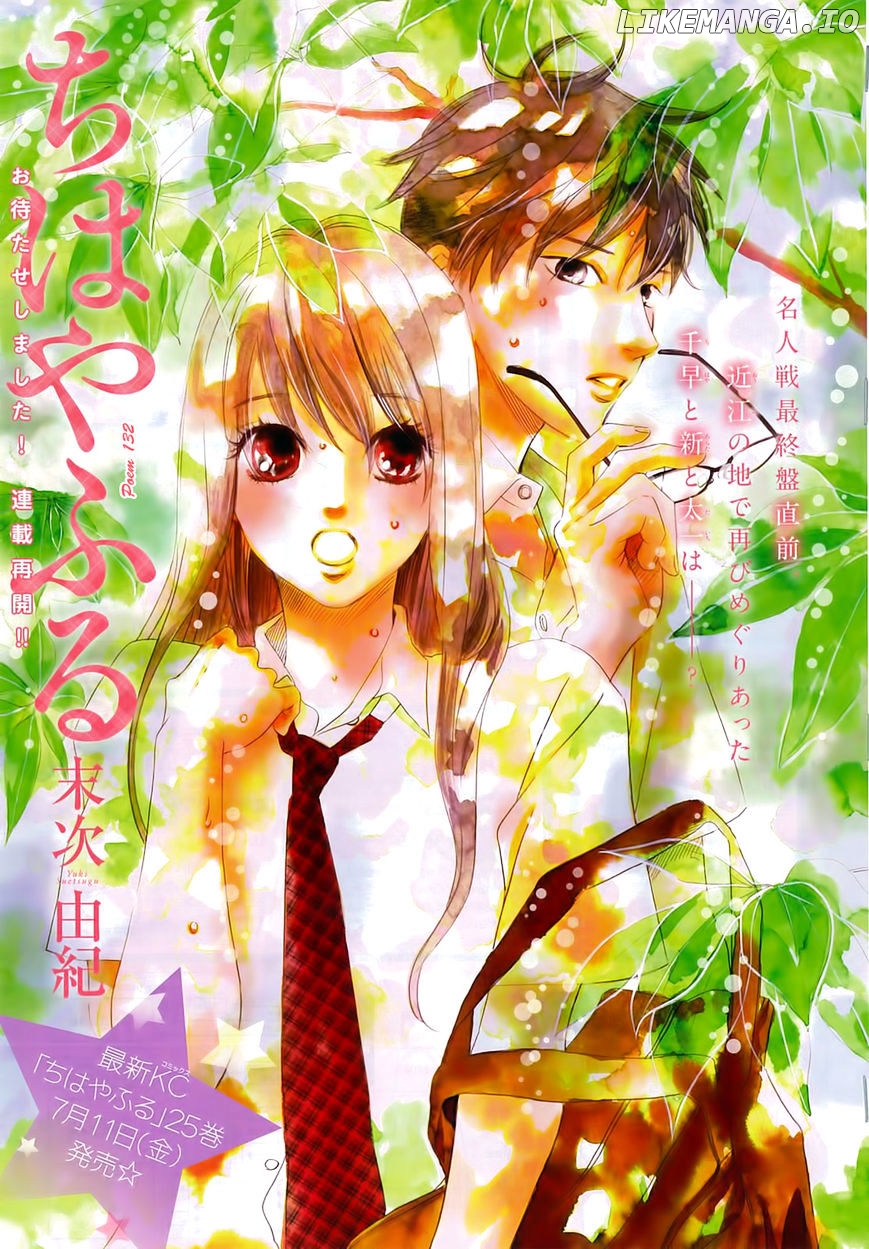 Chihayafuru - Manga chapter 132 - page 2
