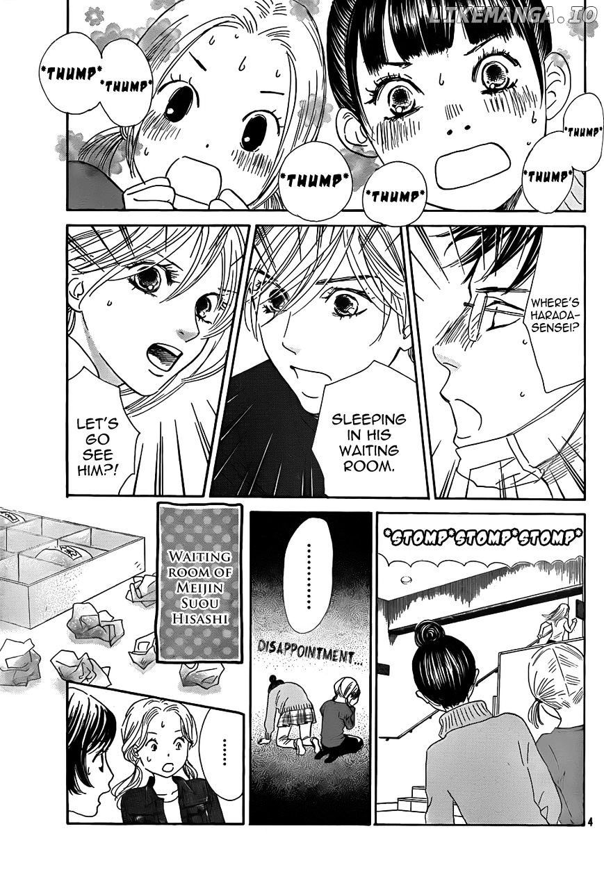 Chihayafuru - Manga chapter 132 - page 5