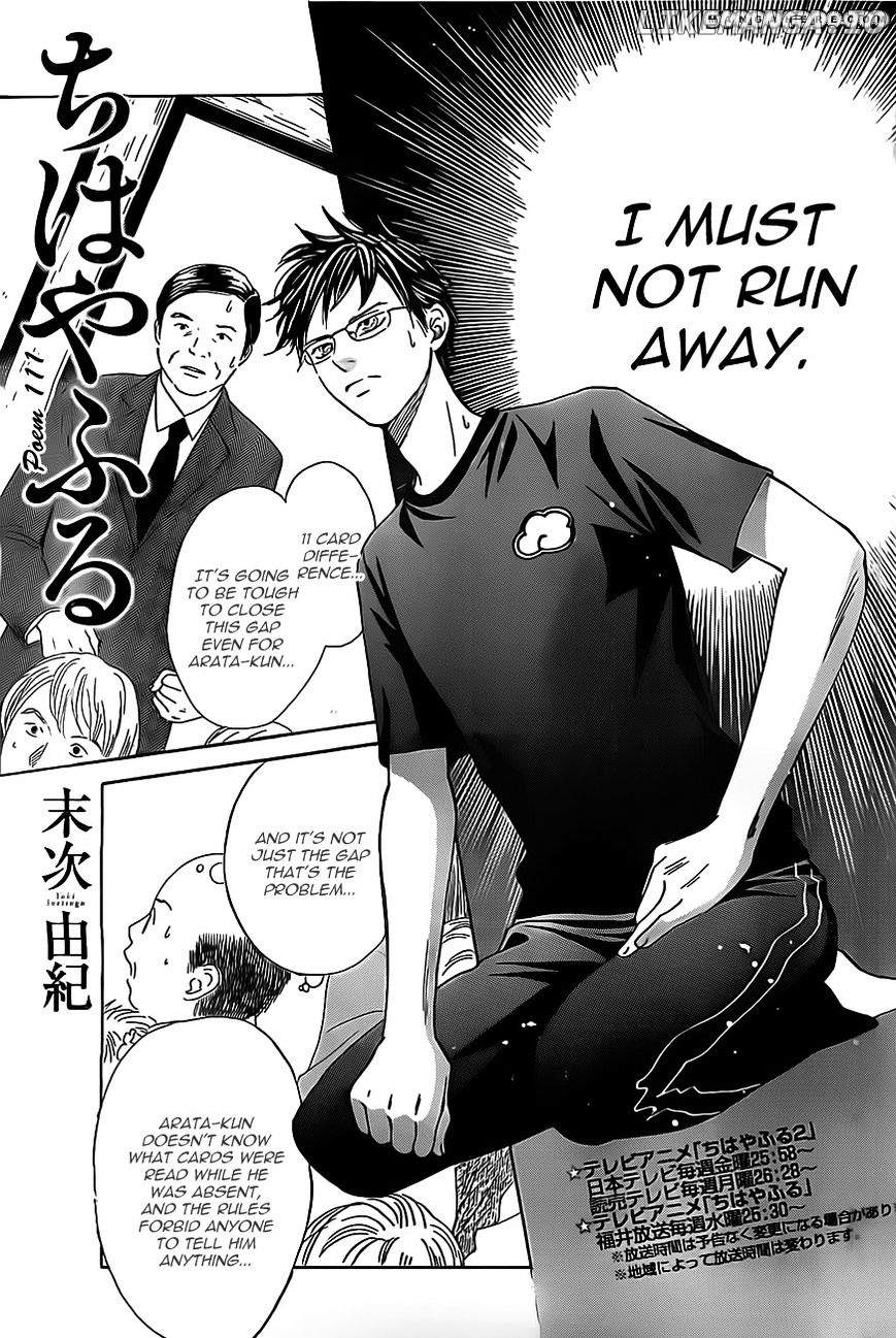 Chihayafuru - Manga chapter 111 - page 1