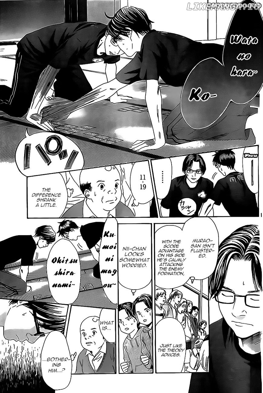 Chihayafuru - Manga chapter 111 - page 11
