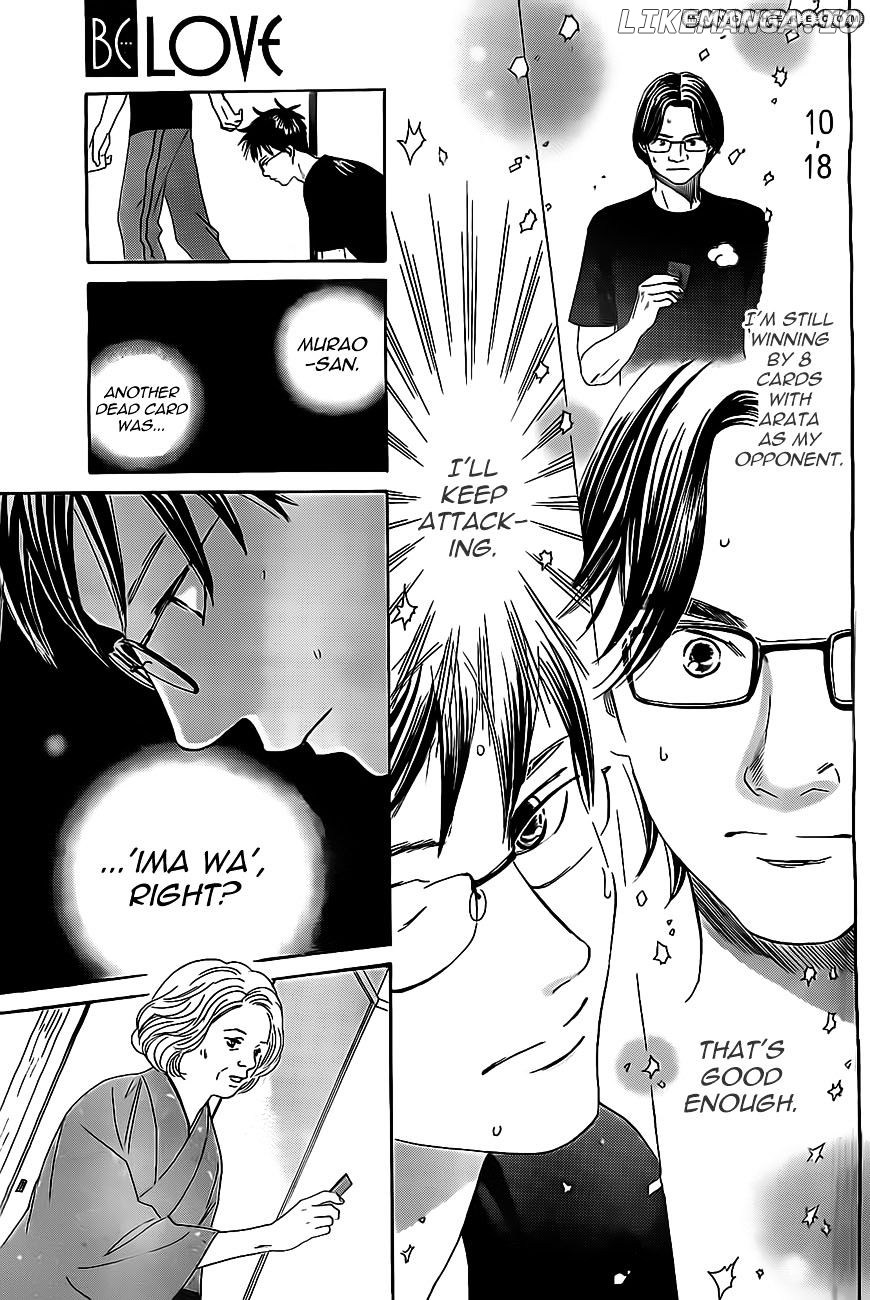Chihayafuru - Manga chapter 111 - page 15