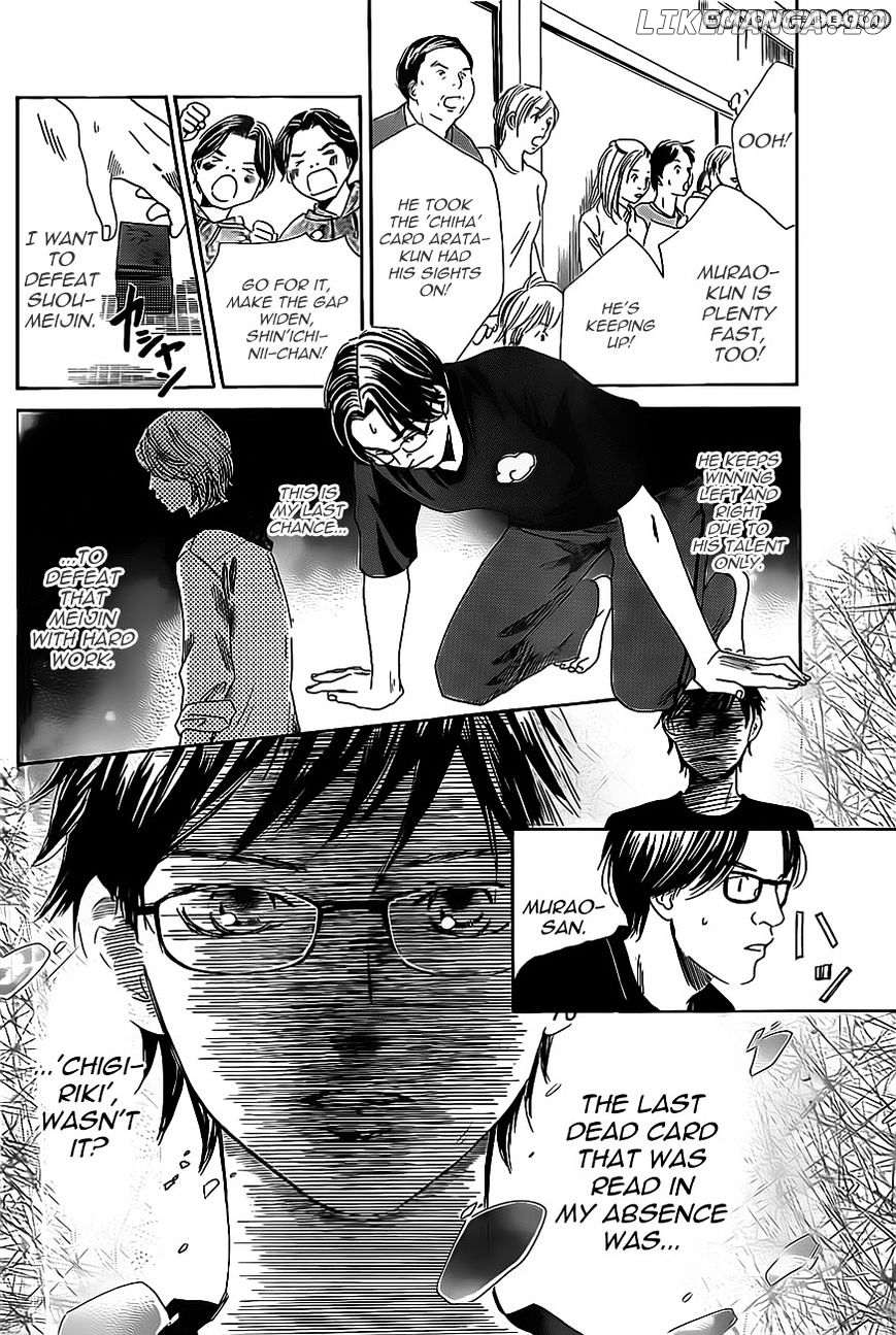 Chihayafuru - Manga chapter 111 - page 25