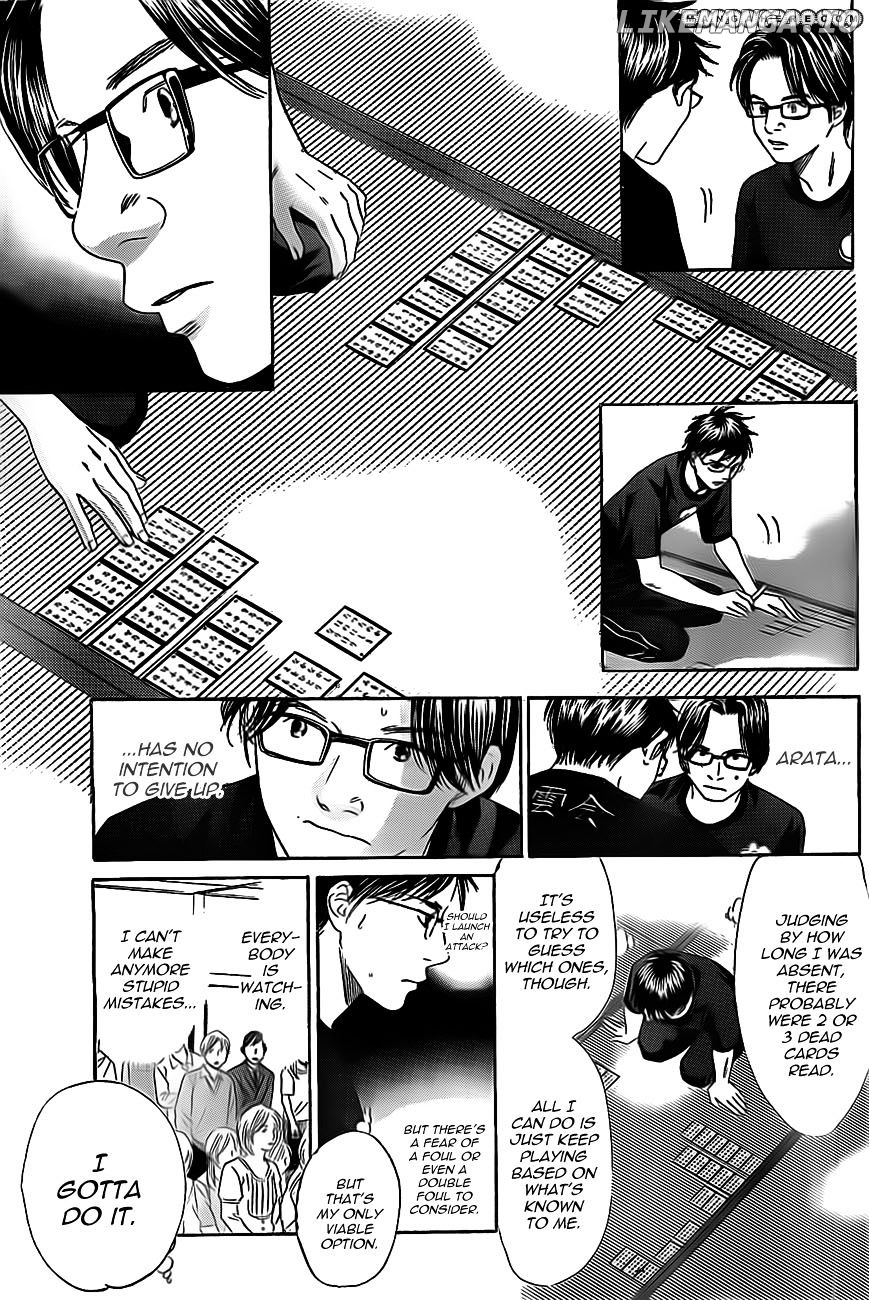 Chihayafuru - Manga chapter 111 - page 3