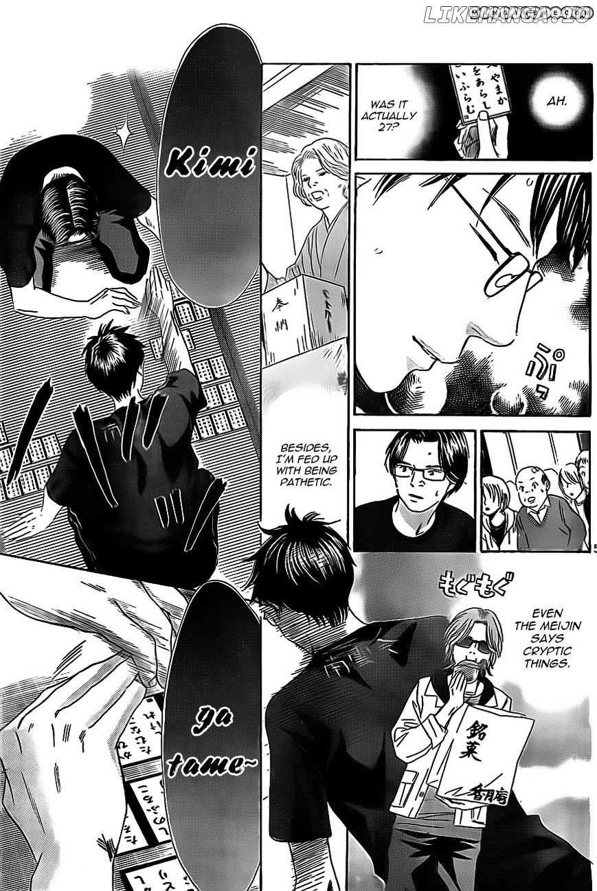 Chihayafuru - Manga chapter 111 - page 5