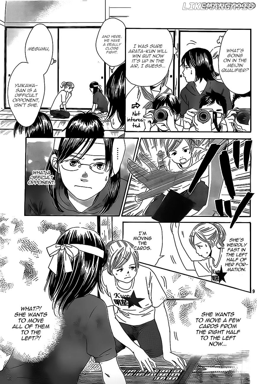 Chihayafuru - Manga chapter 111 - page 9