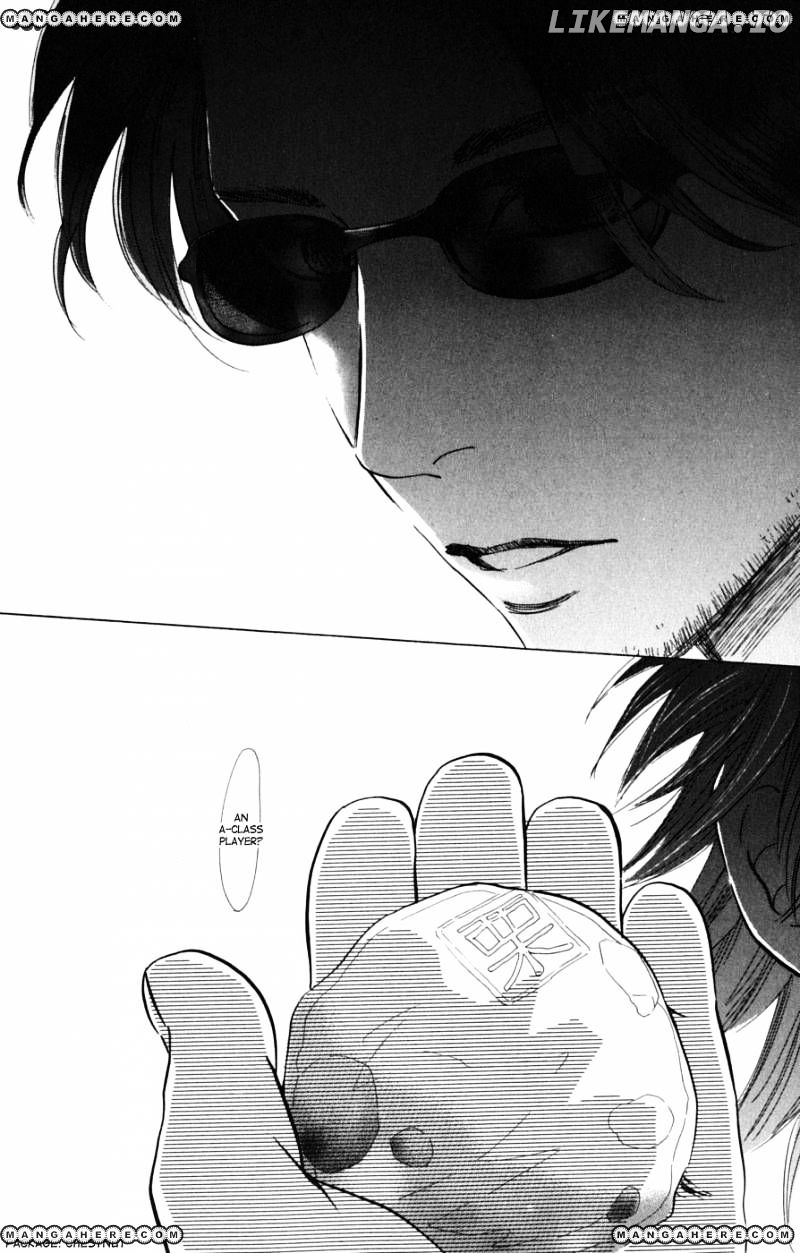 Chihayafuru - Manga chapter 40 - page 14