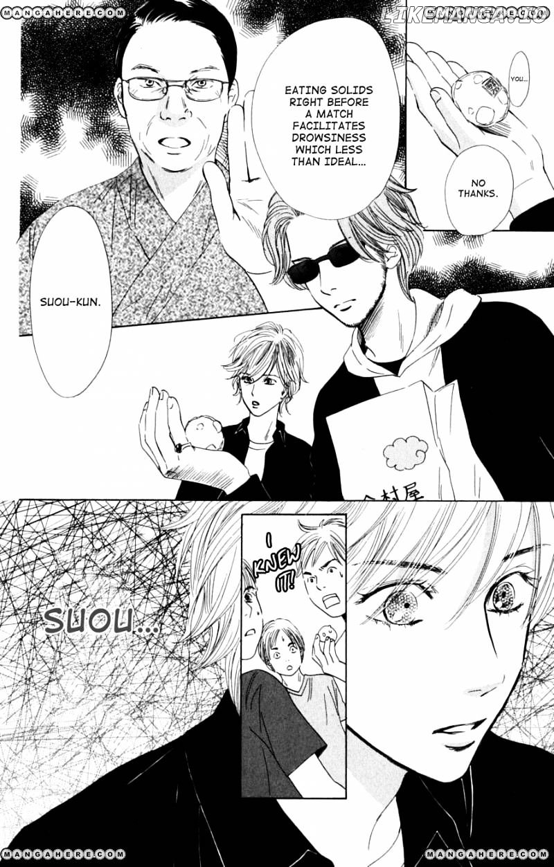 Chihayafuru - Manga chapter 40 - page 17