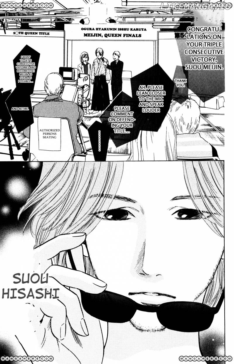 Chihayafuru - Manga chapter 40 - page 18