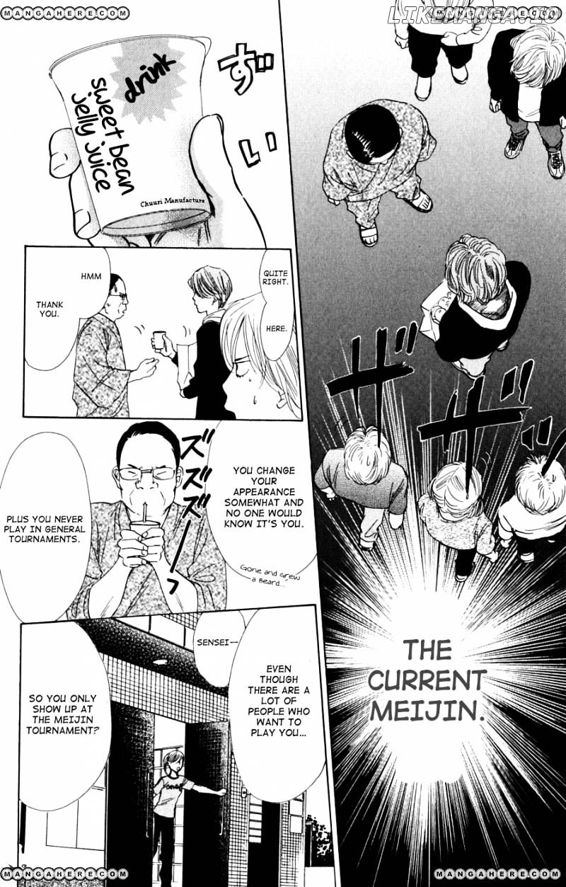 Chihayafuru - Manga chapter 40 - page 19