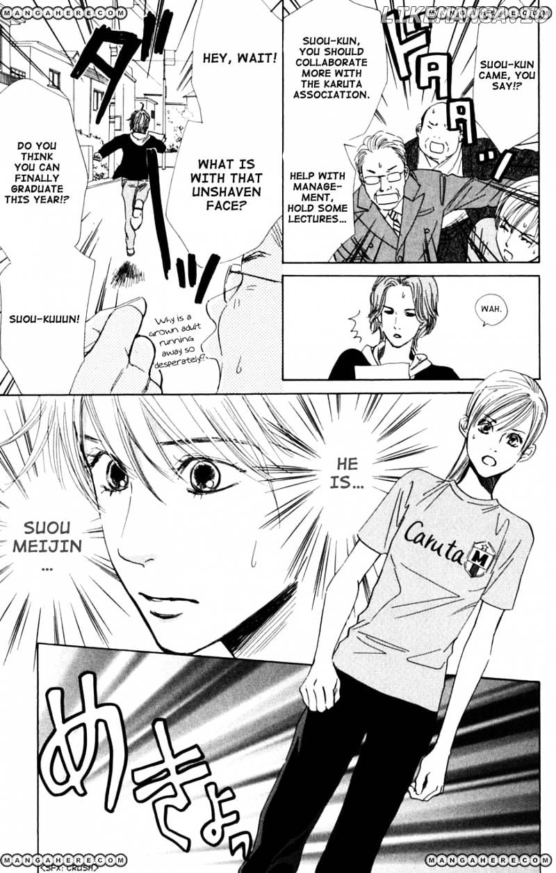 Chihayafuru - Manga chapter 40 - page 22