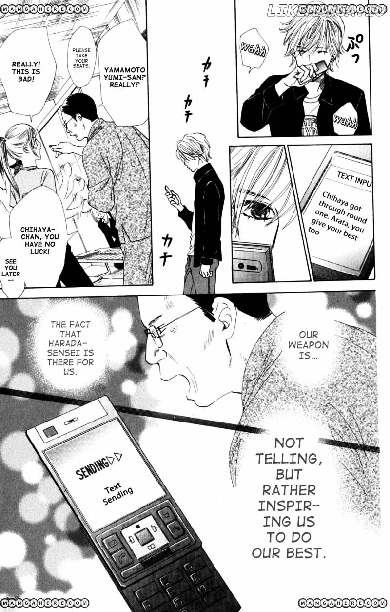 Chihayafuru - Manga chapter 40 - page 26