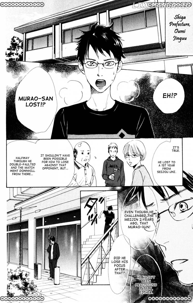 Chihayafuru - Manga chapter 40 - page 27