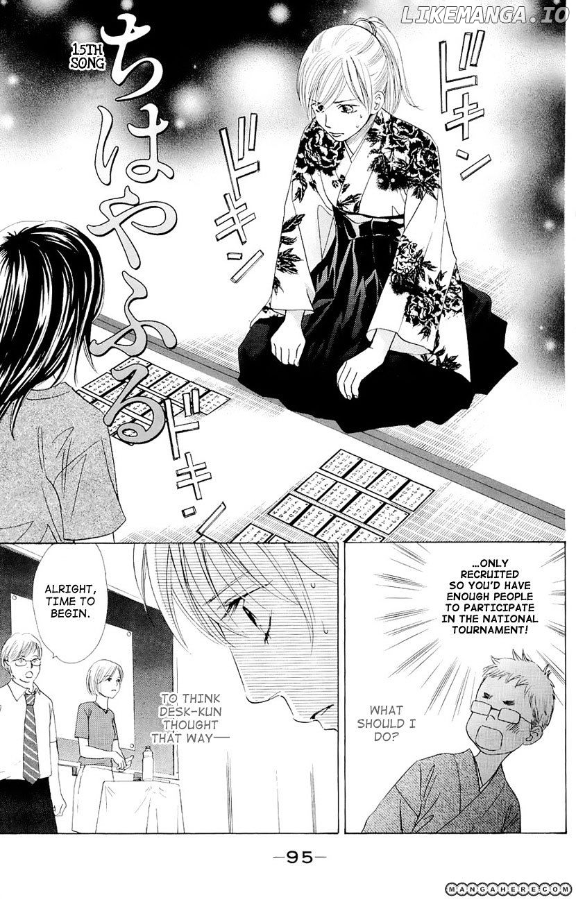 Chihayafuru - Manga chapter 15 - page 1