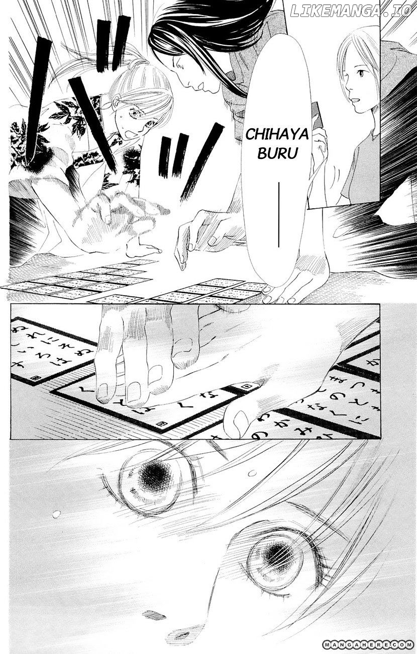 Chihayafuru - Manga chapter 15 - page 6