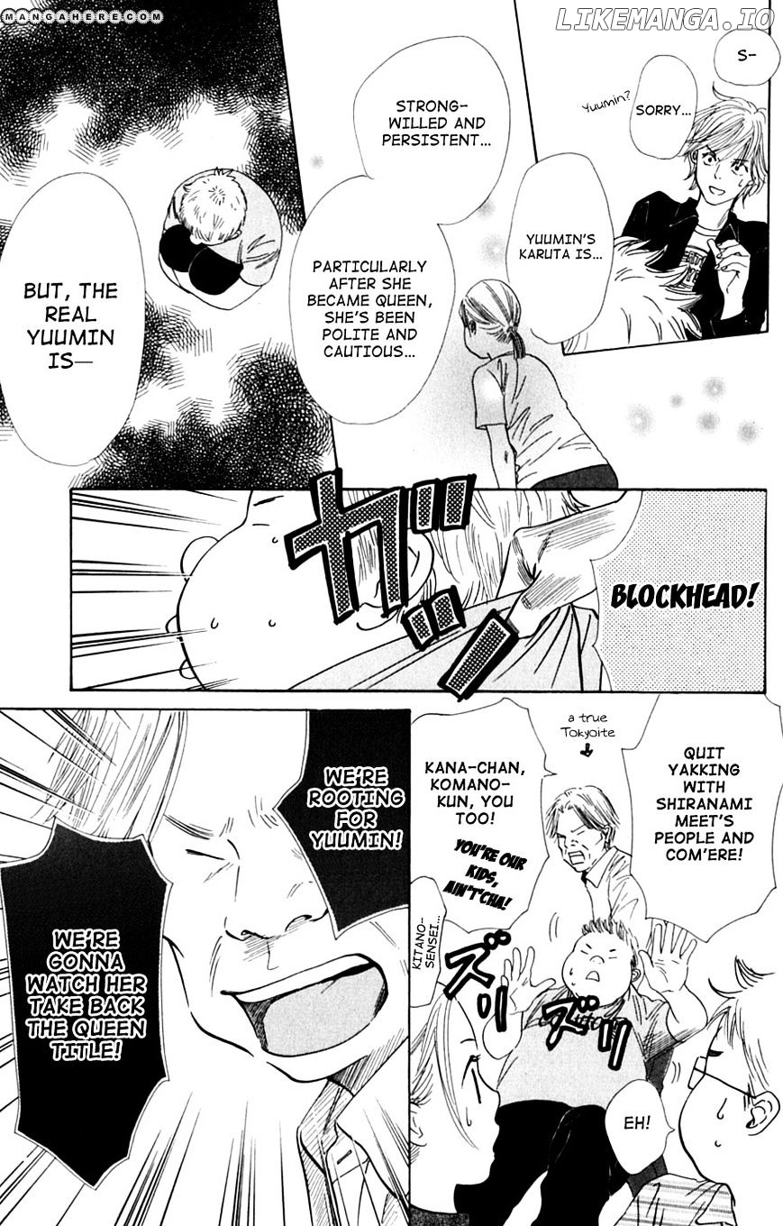 Chihayafuru - Manga chapter 41 - page 12