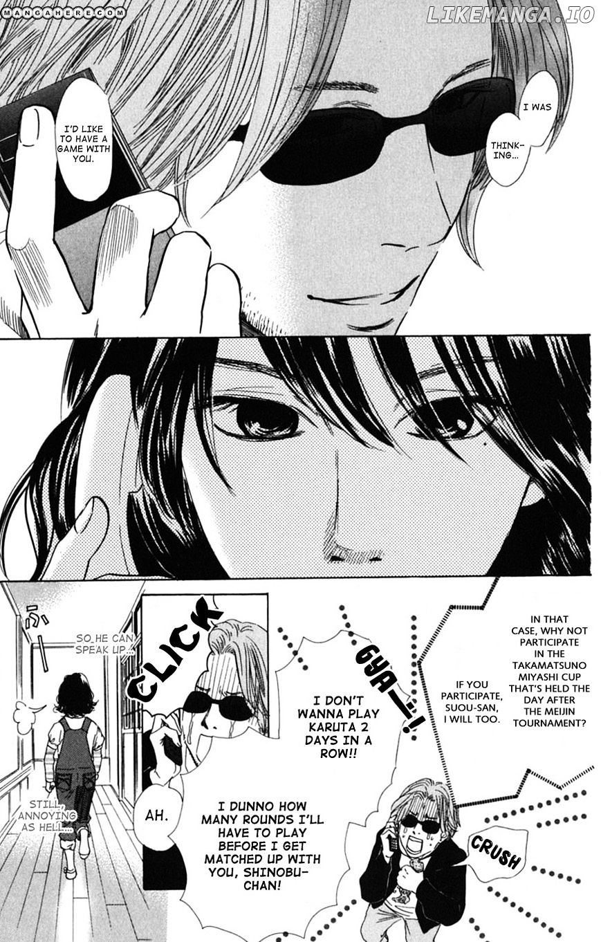 Chihayafuru - Manga chapter 41 - page 16