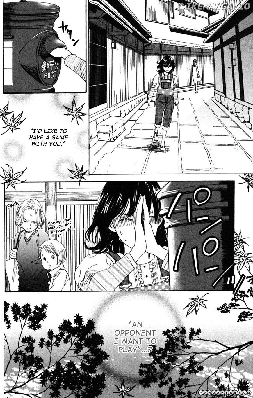 Chihayafuru - Manga chapter 41 - page 17