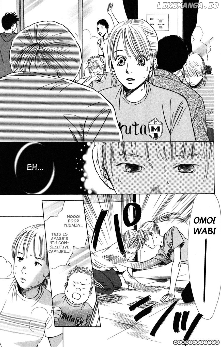 Chihayafuru - Manga chapter 41 - page 26