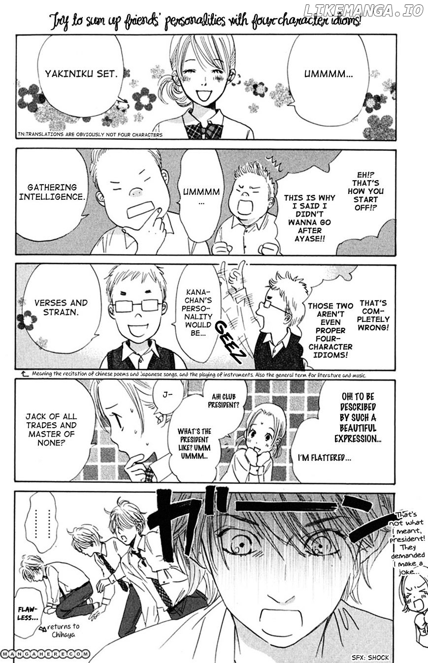 Chihayafuru - Manga chapter 41 - page 37