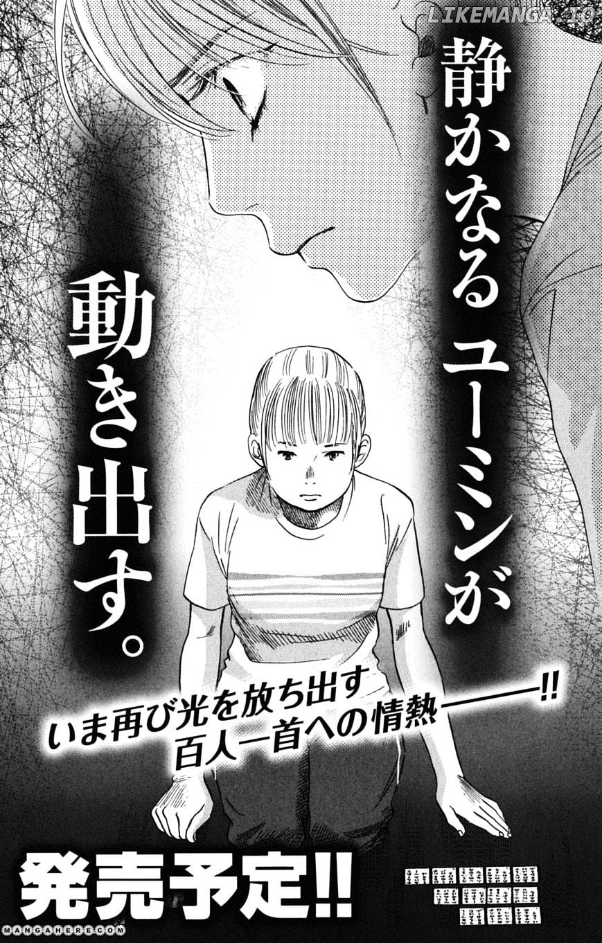 Chihayafuru - Manga chapter 41 - page 41