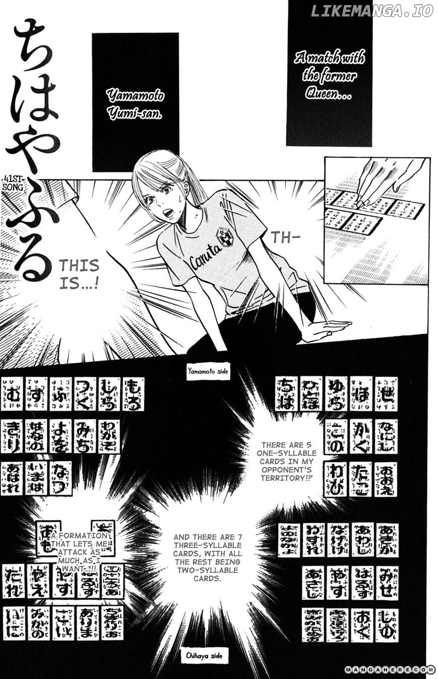 Chihayafuru - Manga chapter 41 - page 6