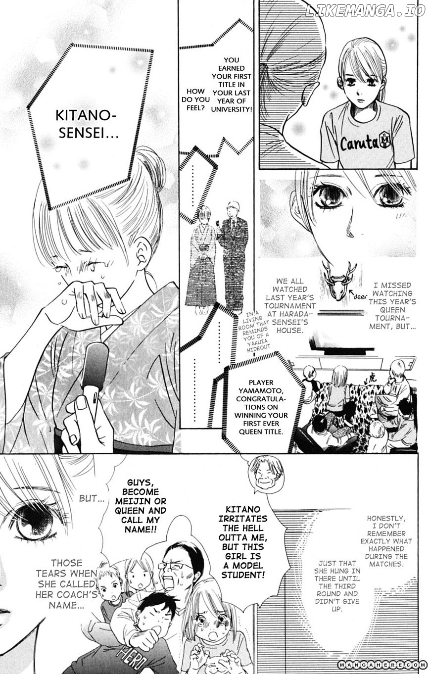 Chihayafuru - Manga chapter 41 - page 8