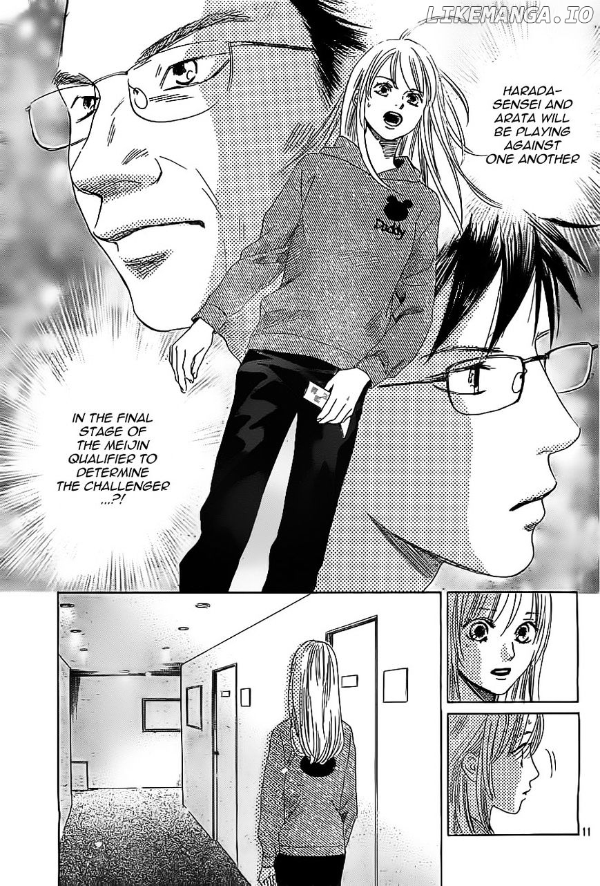 Chihayafuru - Manga chapter 112 - page 11