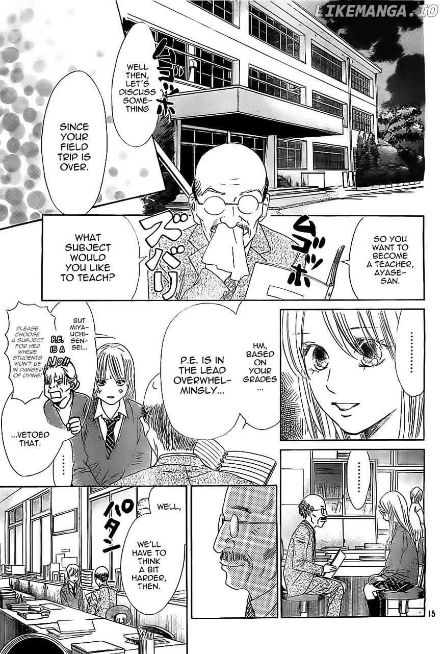 Chihayafuru - Manga chapter 112 - page 15