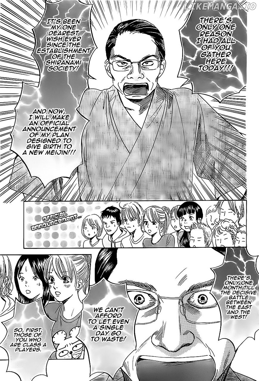Chihayafuru - Manga chapter 112 - page 21