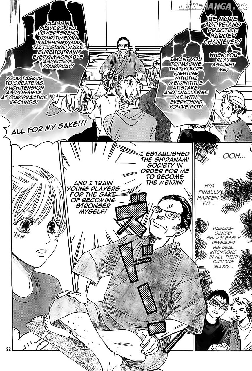 Chihayafuru - Manga chapter 112 - page 22