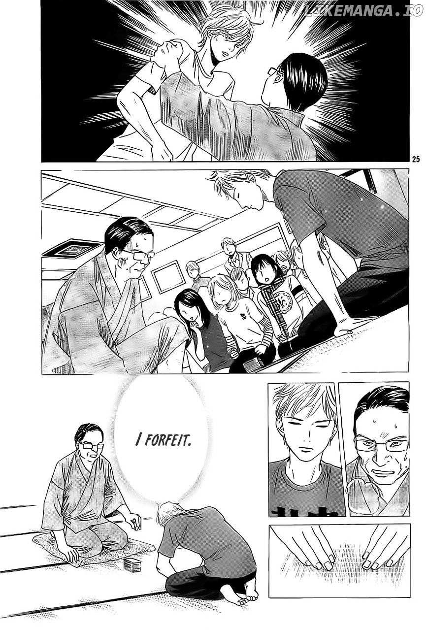 Chihayafuru - Manga chapter 112 - page 25