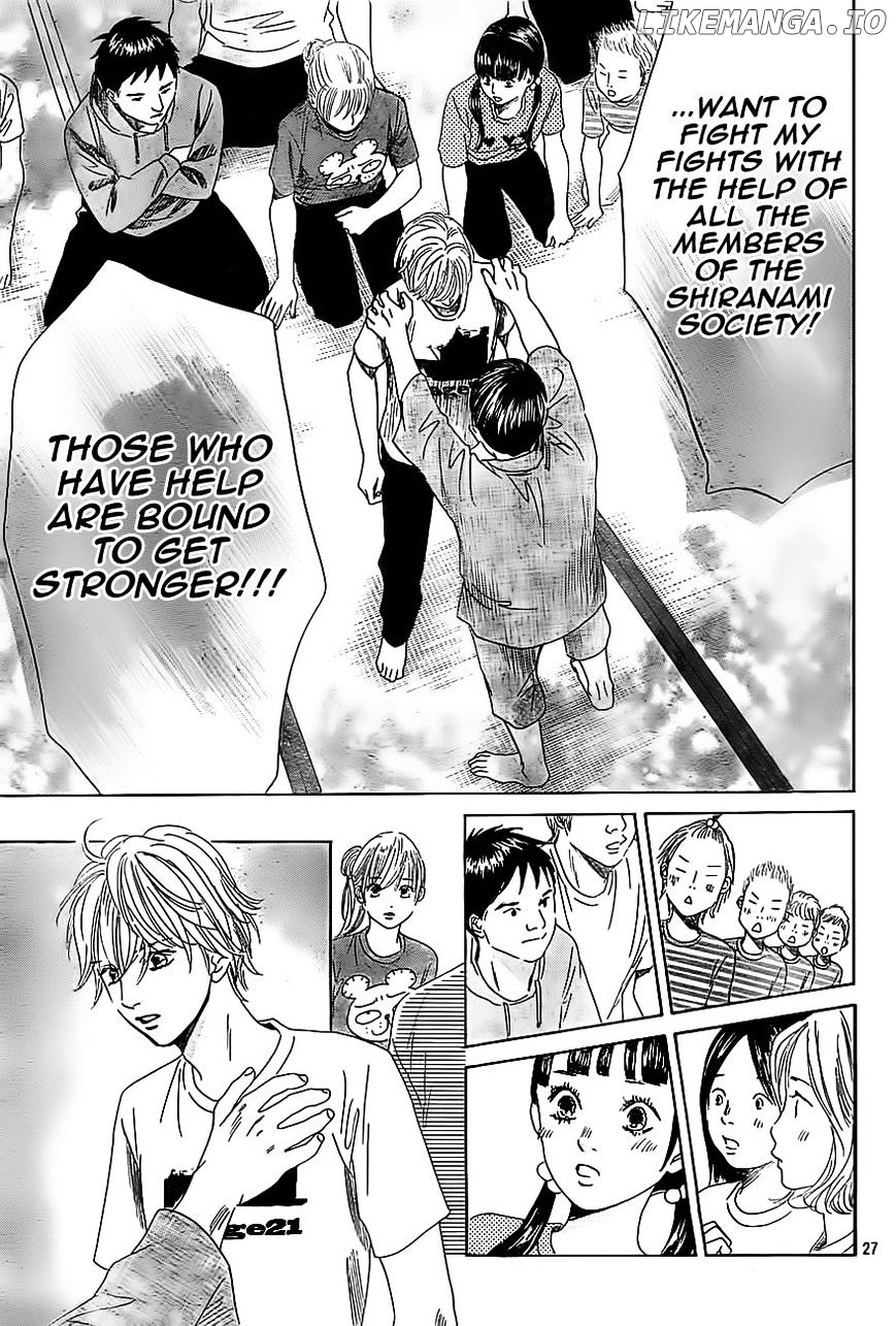 Chihayafuru - Manga chapter 112 - page 27