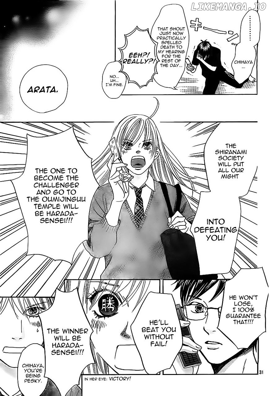 Chihayafuru - Manga chapter 112 - page 31