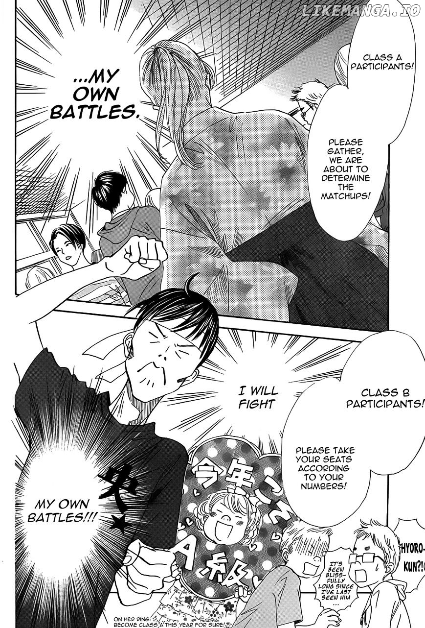 Chihayafuru - Manga chapter 133 - page 17