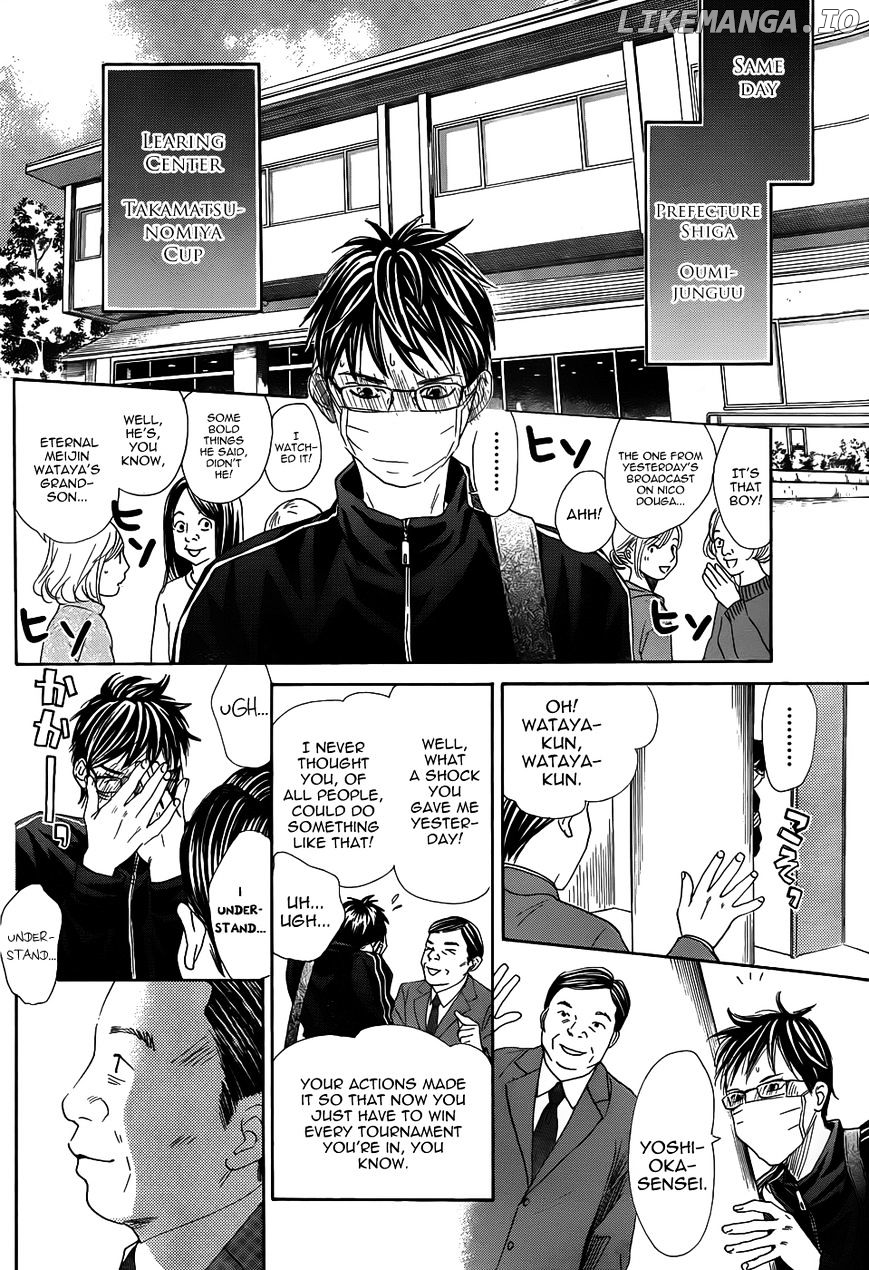 Chihayafuru - Manga chapter 133 - page 18
