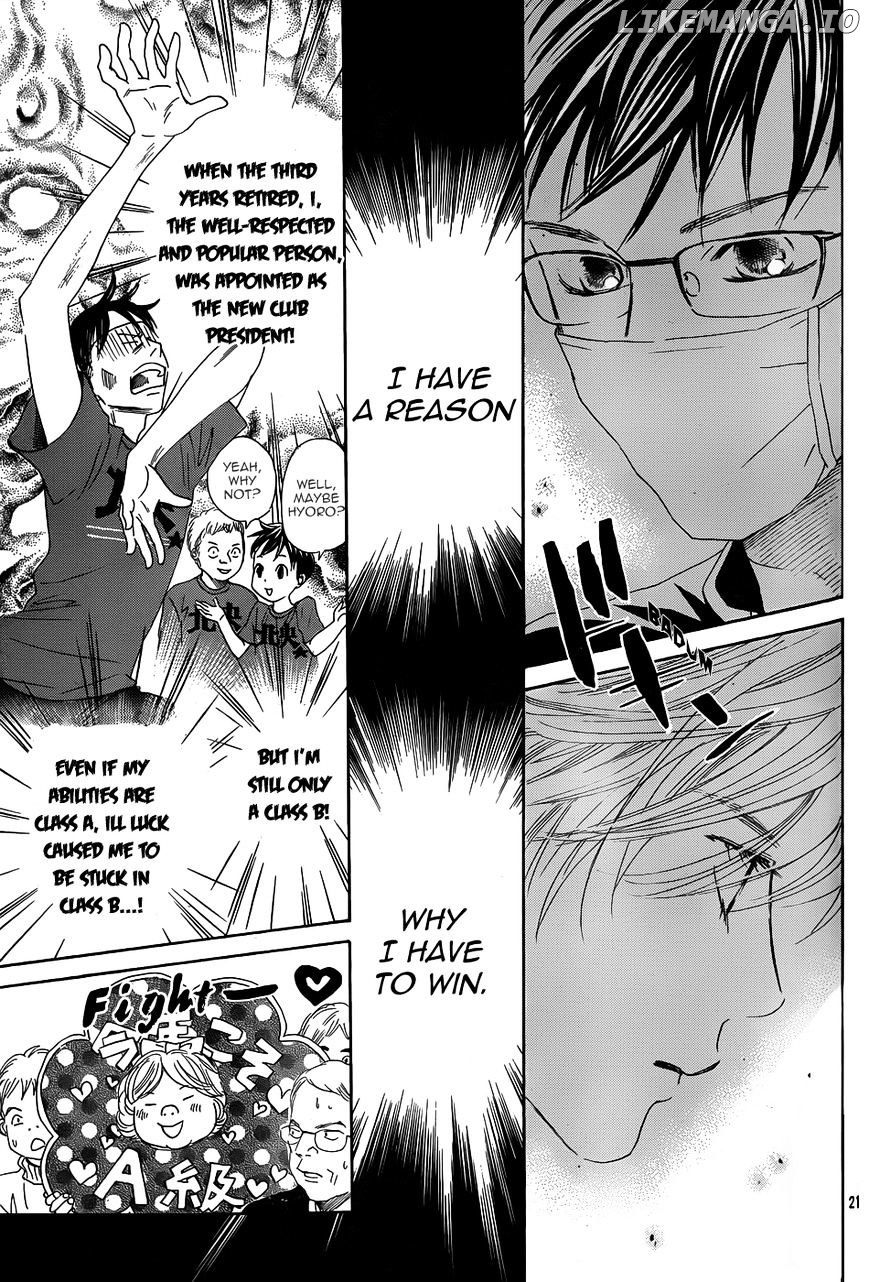 Chihayafuru - Manga chapter 133 - page 22