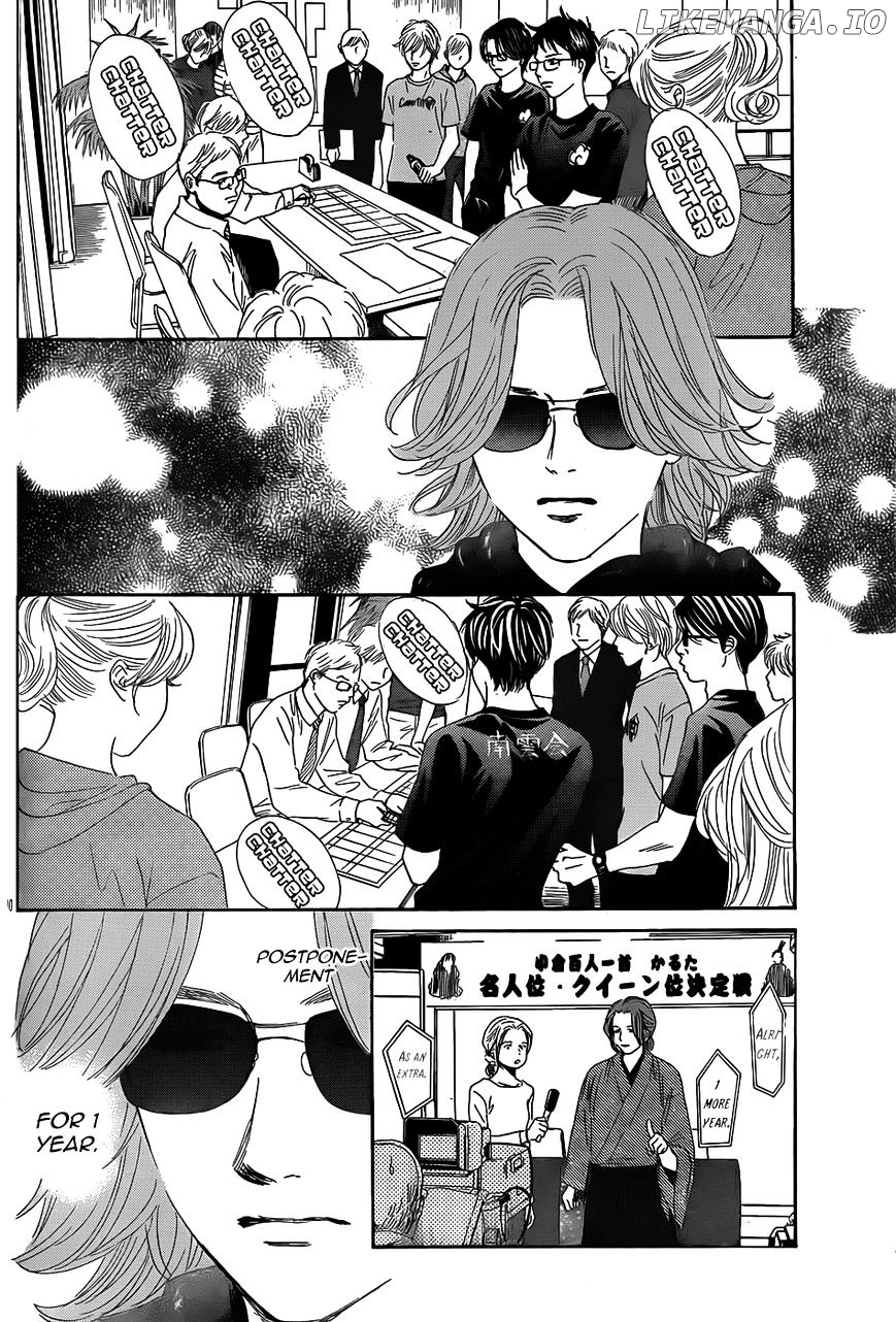 Chihayafuru - Manga chapter 133 - page 31