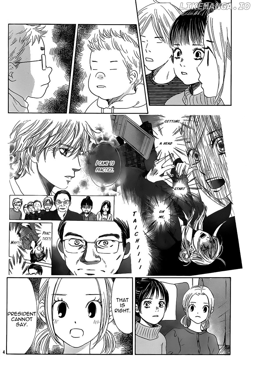 Chihayafuru - Manga chapter 133 - page 5