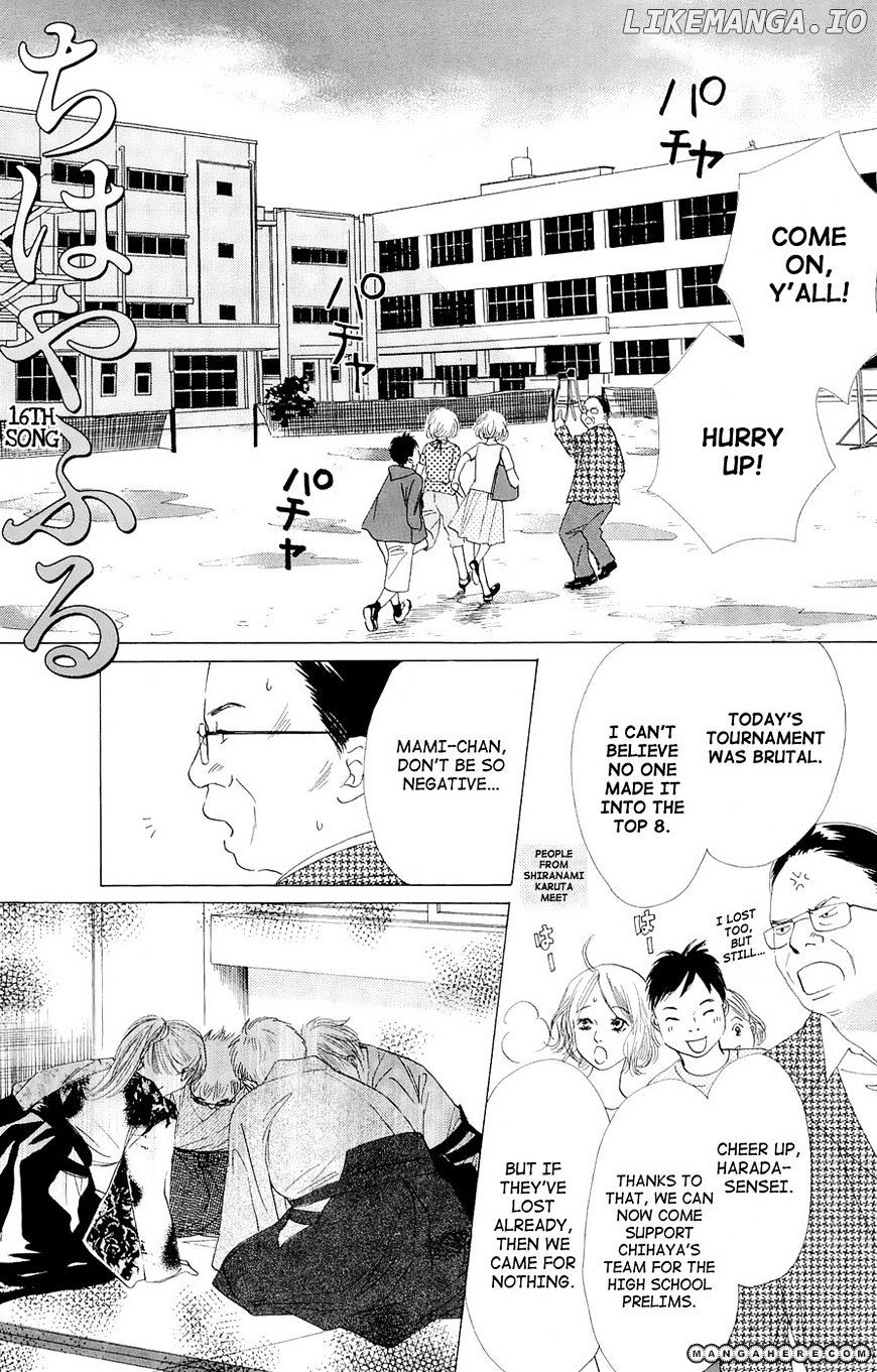 Chihayafuru - Manga chapter 16 - page 1