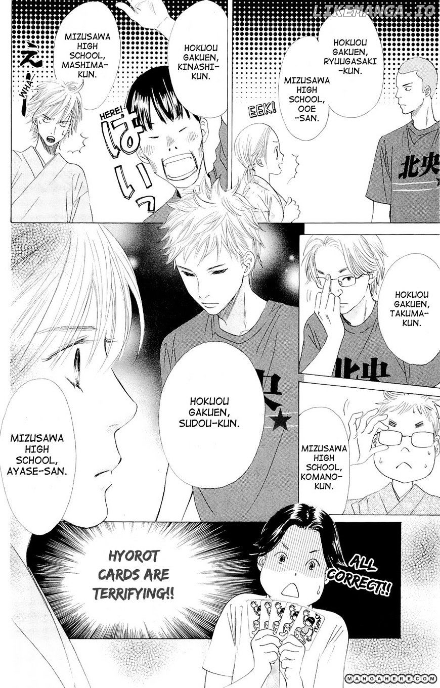 Chihayafuru - Manga chapter 16 - page 10