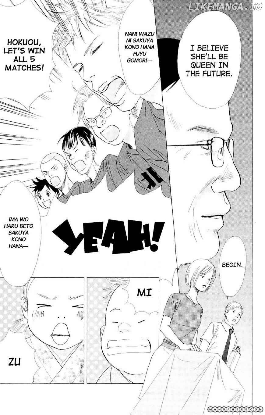 Chihayafuru - Manga chapter 16 - page 15