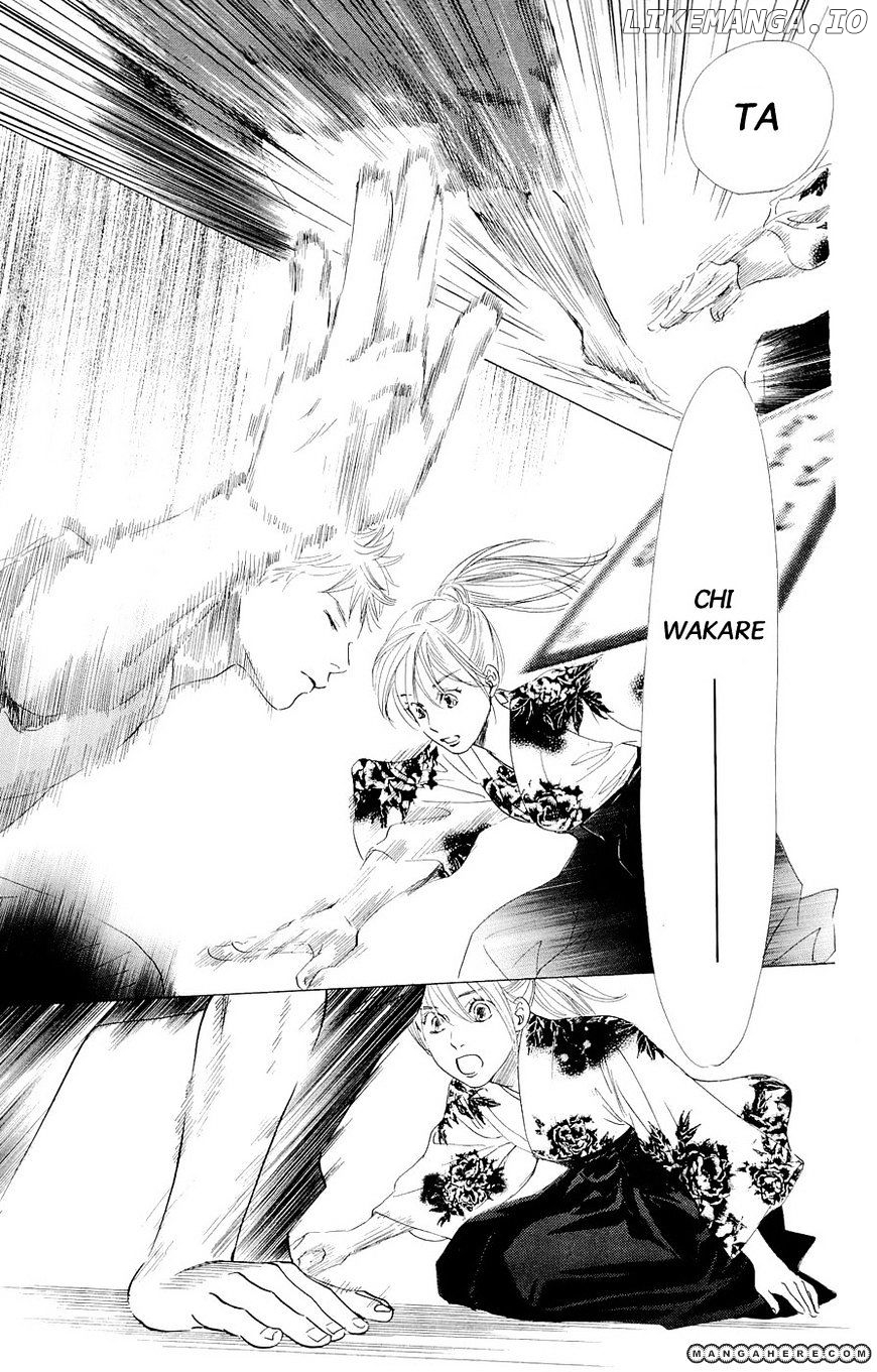 Chihayafuru - Manga chapter 16 - page 17