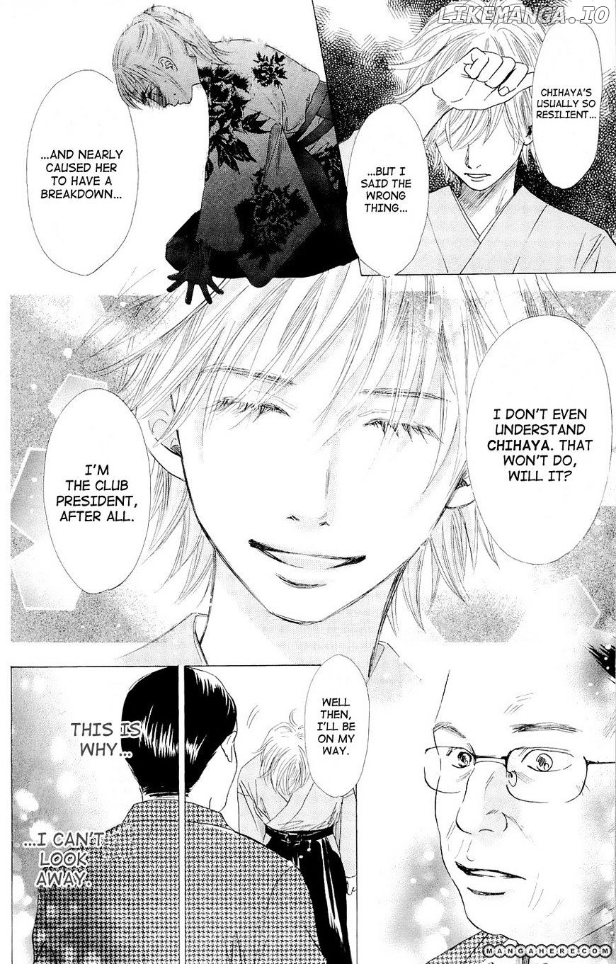 Chihayafuru - Manga chapter 16 - page 6