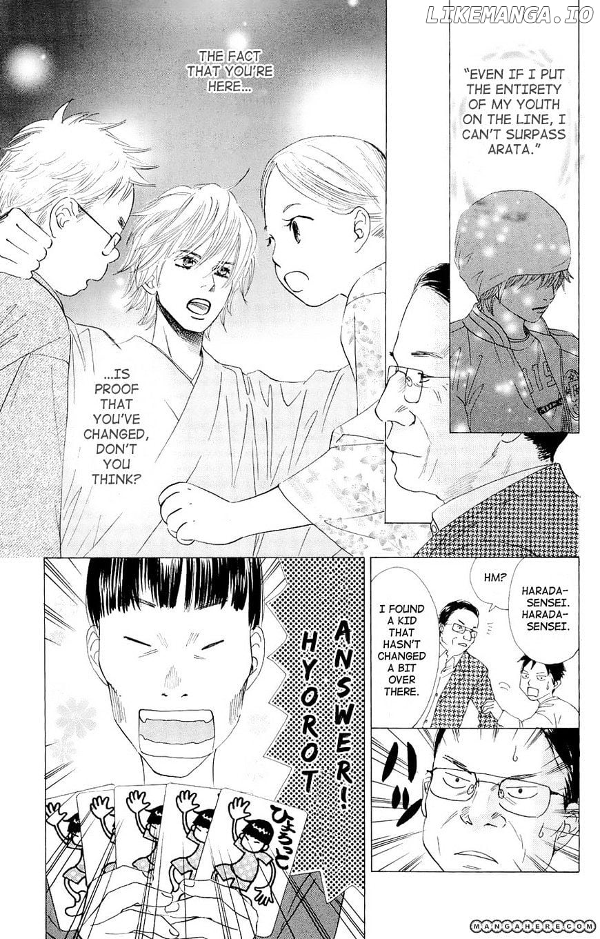 Chihayafuru - Manga chapter 16 - page 7