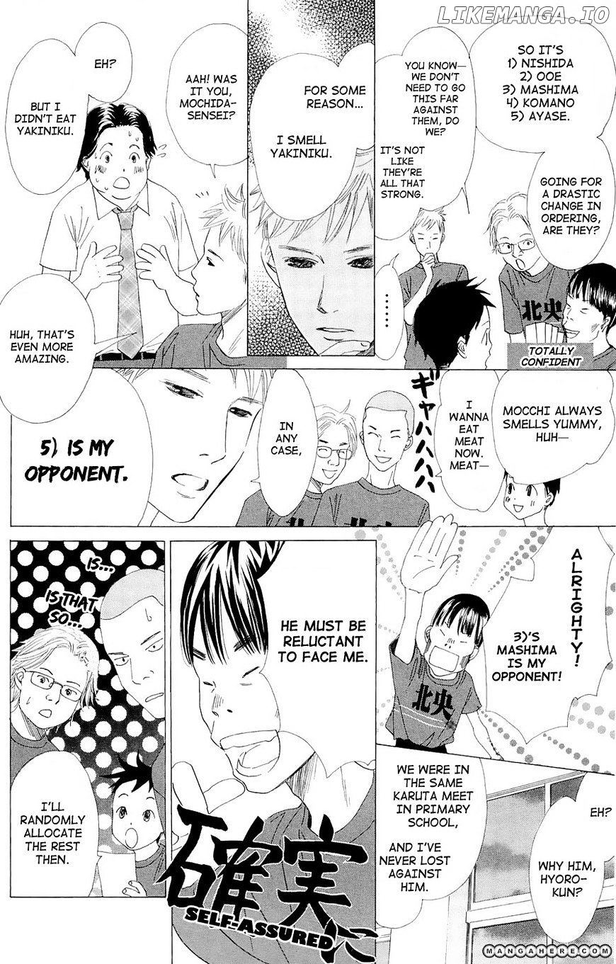 Chihayafuru - Manga chapter 16 - page 8