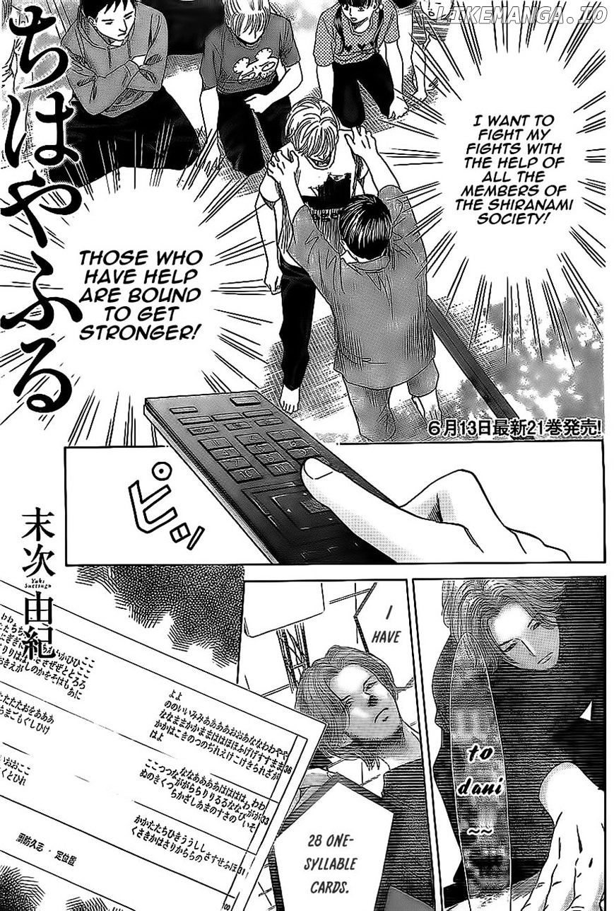 Chihayafuru - Manga chapter 113 - page 1