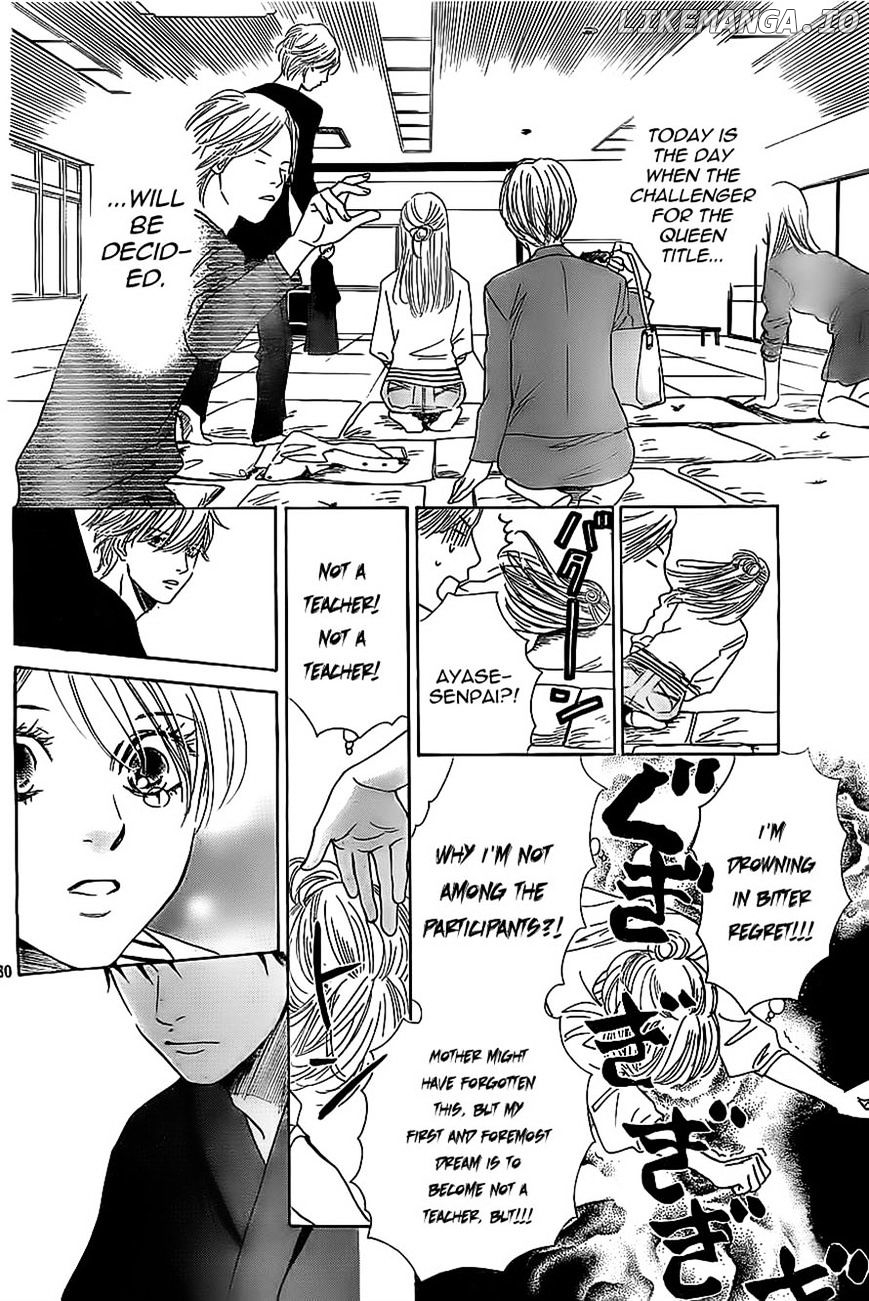 Chihayafuru - Manga chapter 113 - page 30