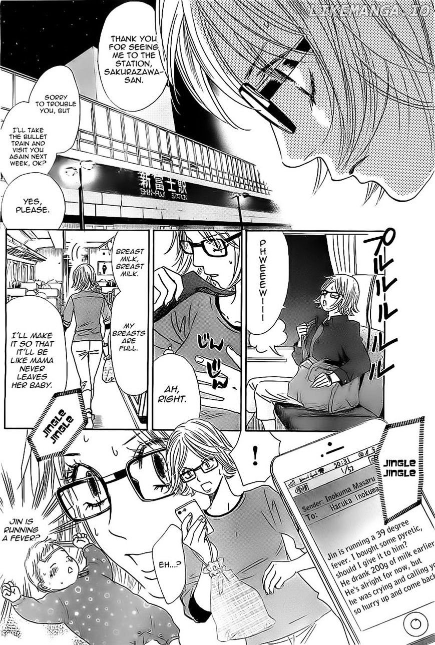 Chihayafuru - Manga chapter 113 - page 8