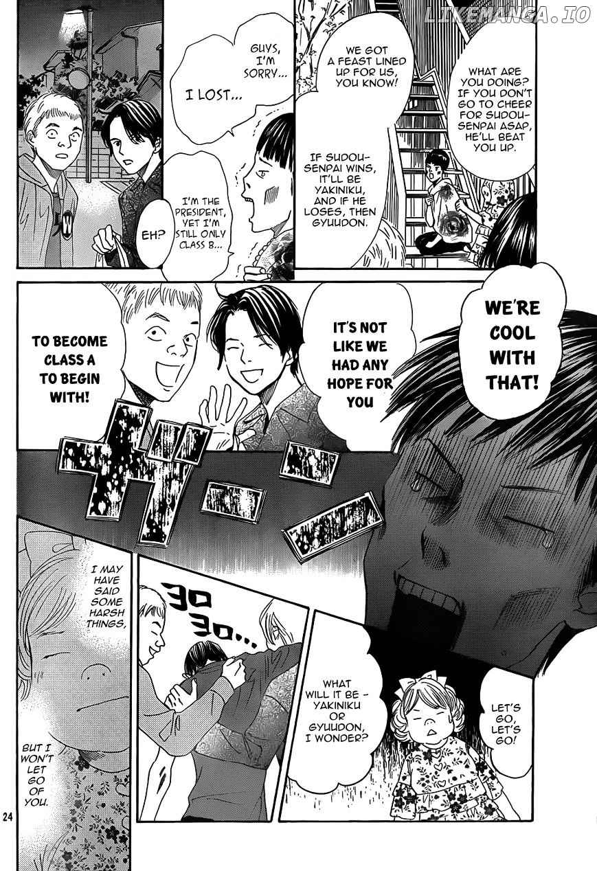 Chihayafuru - Manga chapter 134 - page 24