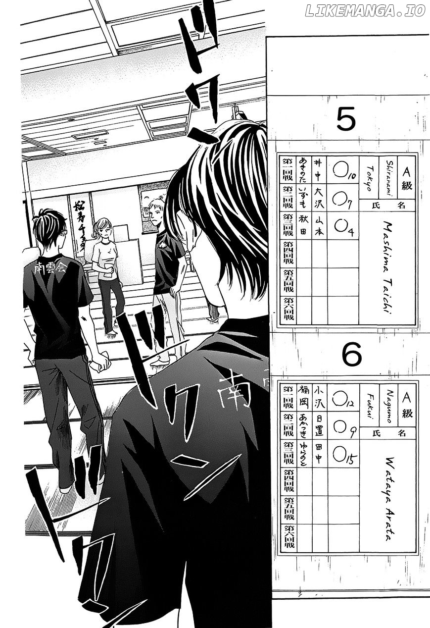 Chihayafuru - Manga chapter 134 - page 3